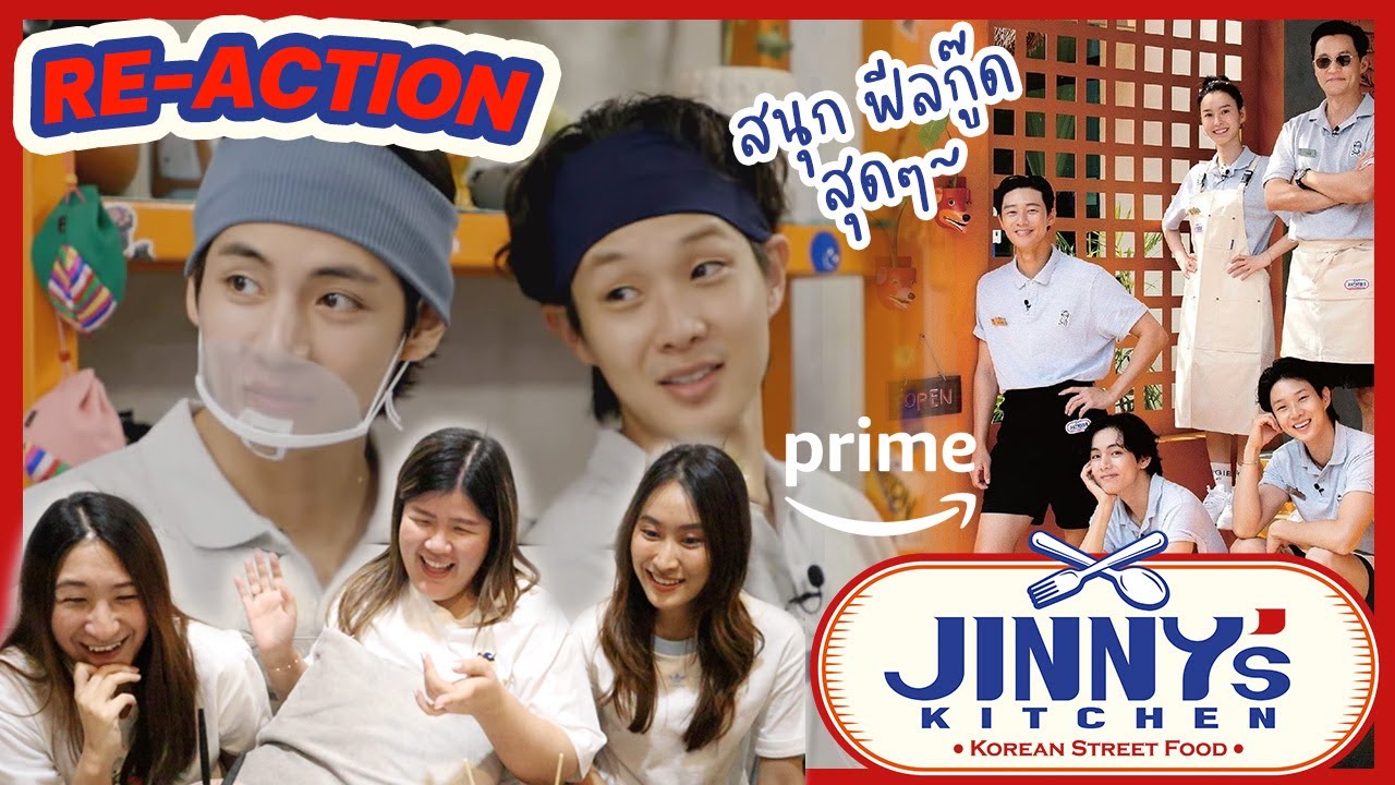 [Re-Action] รายการ Jinny’s Kitchen โบ๊ะบ๊ะขั้นสุด!!! ดูไปหิวไป😂😂😂 | jaysbabyfood