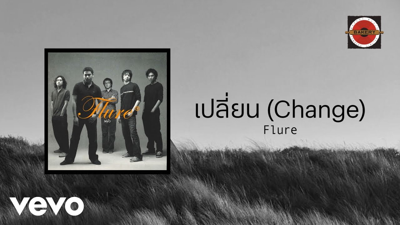 Flure - เปลี่ยน (Change) (Official Lyric Video)