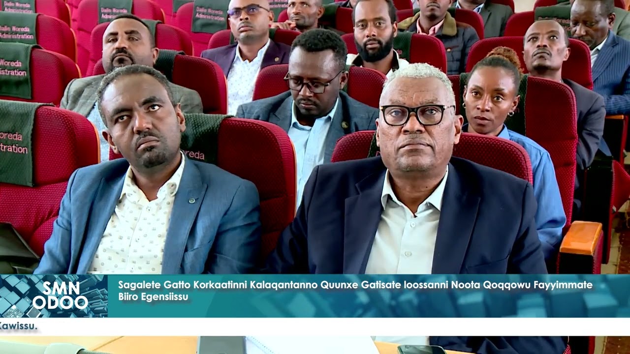 13/01/2017 SMN ODOO # መስከረም 13, 2017 ዓ.ም የምሽት 02:30 ሲዳምኛ ዜና