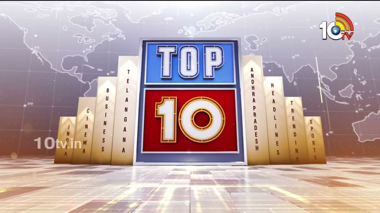 AP TOP 10 | కలెక్టర్లకు సీఎం కీలక సూచనలు | కూటమి సర్కార్‎పై జగన్ ఫైర్ | 10TV