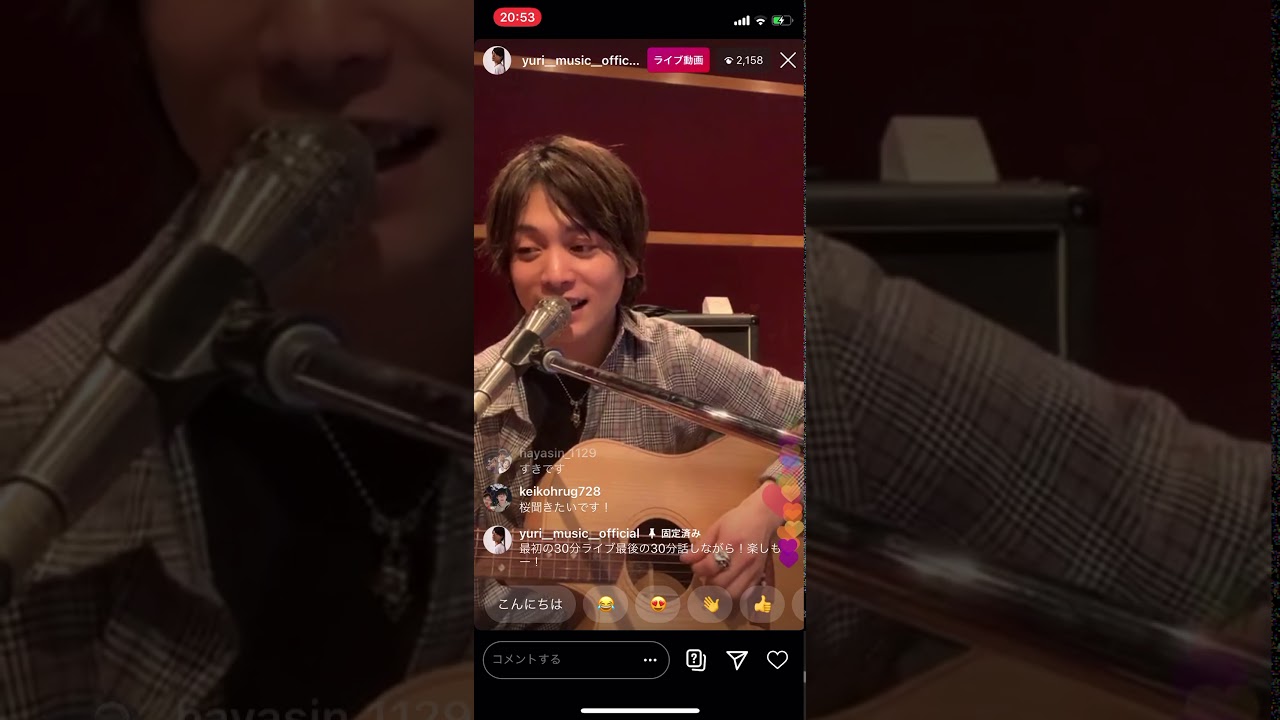 【優里】インスタライブ With you me me she かくれんぼ