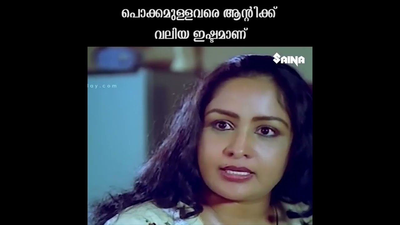 Mallu Aunty