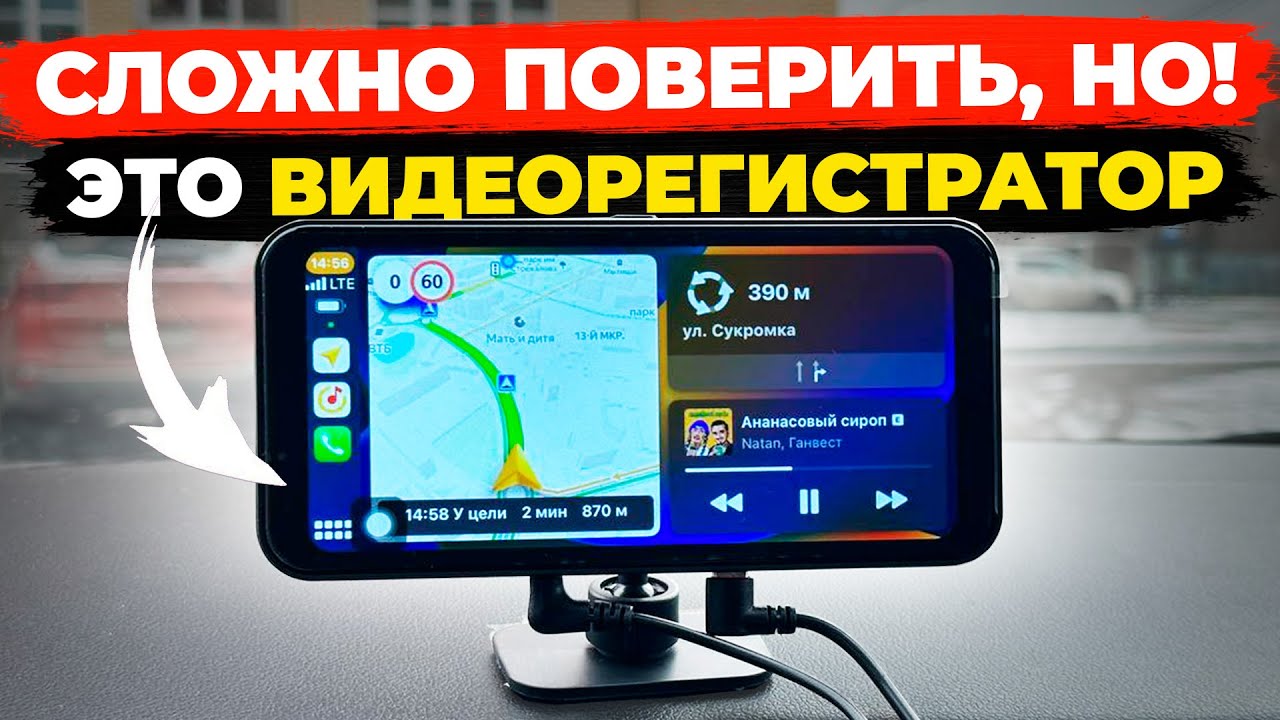 Новинка 2025! 4К Видеорегистратор с навигатором и Android Auto! Neoline SmartWay с второй камерой!