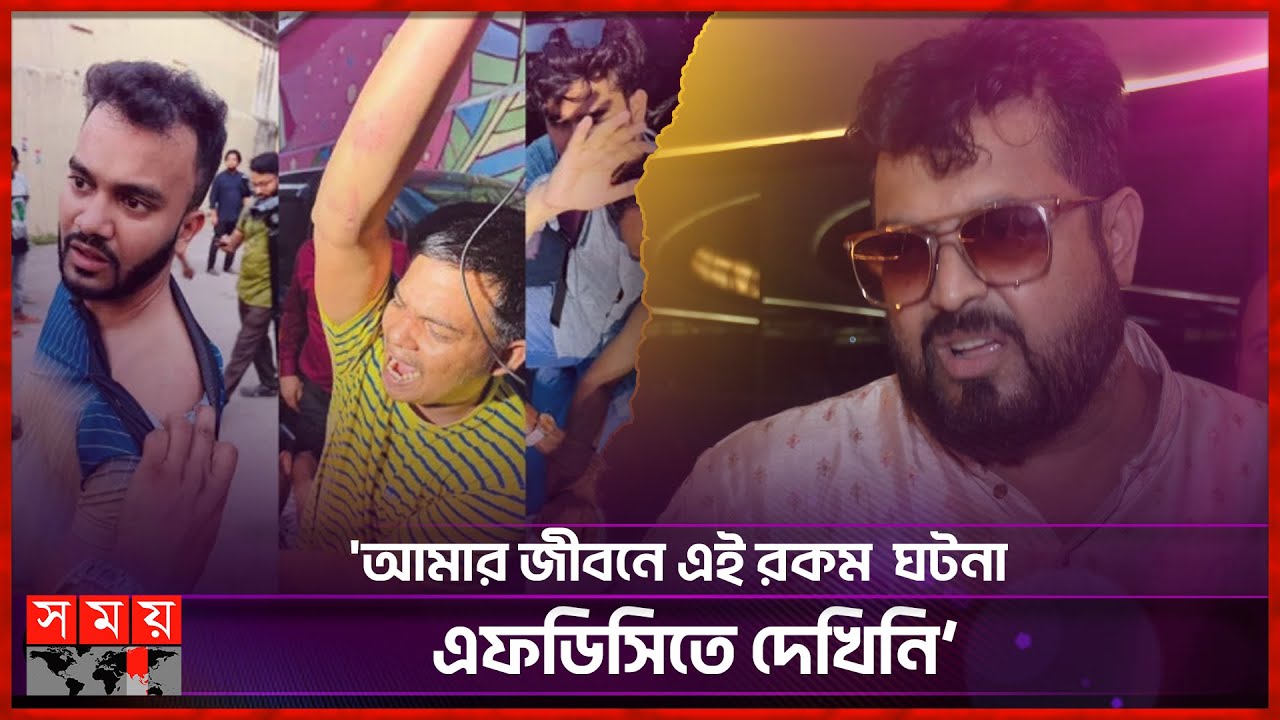 মিশা সভাপতি হলেই কোনো না কোনো ঘটনা ঘটে: ওমর সানী | BFDC Election | Misa | Omar Sani | Somoy TV