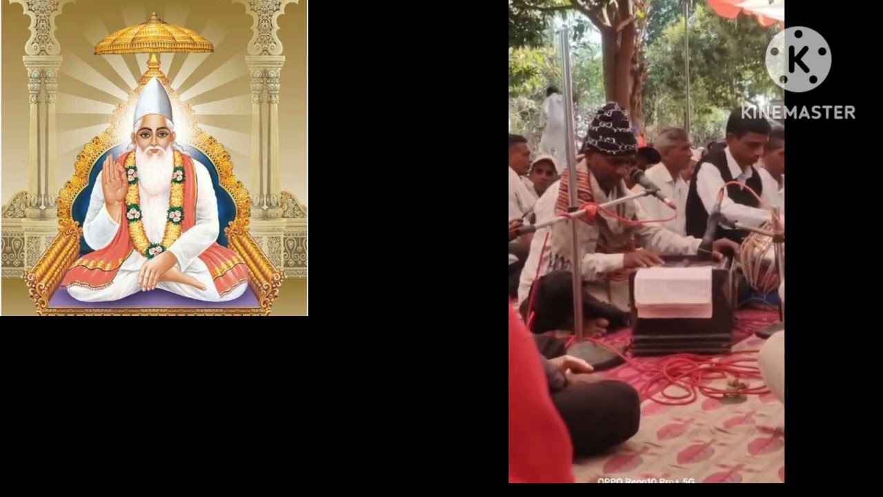 Mara satguru dvare ayare me jodyo juno hath# 