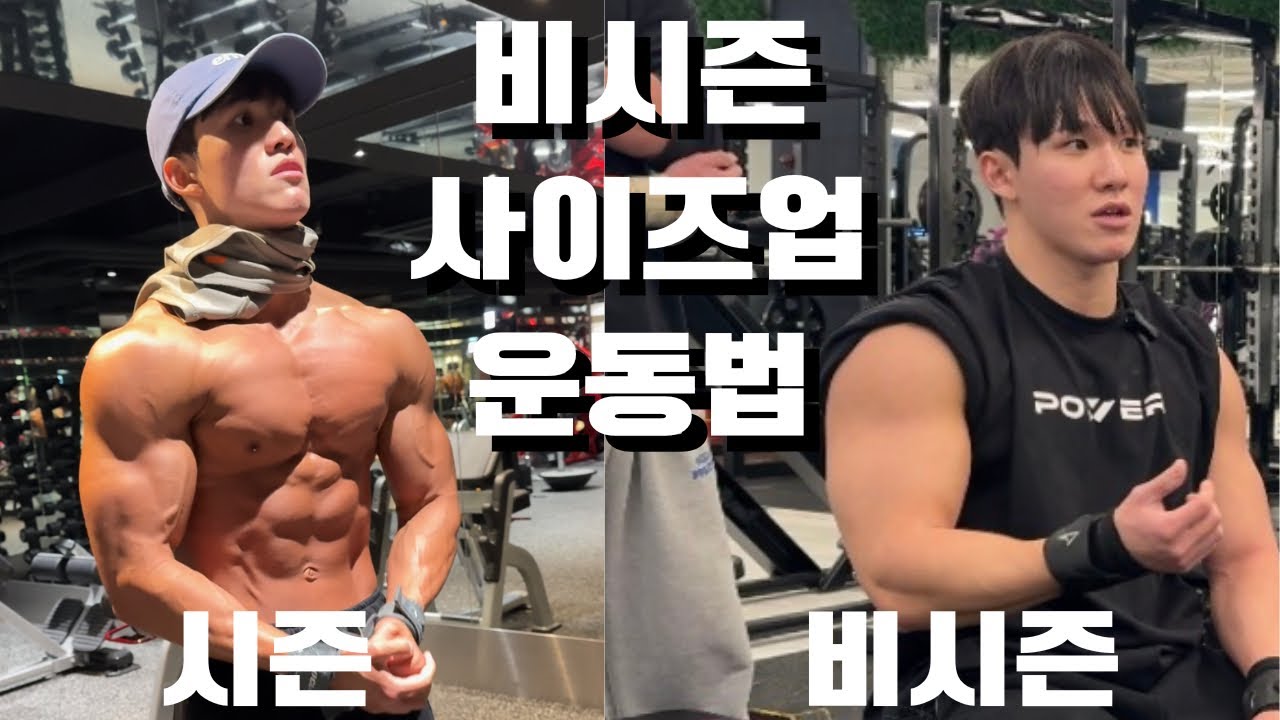 마루야 상대들은 가슴운동 더 세게 할거야. 스트레스 더 받아야 돼 가슴으로 받아야 돼. 자기 전에 생각날거야 돈 주고도 못하는 경험이야 이거.