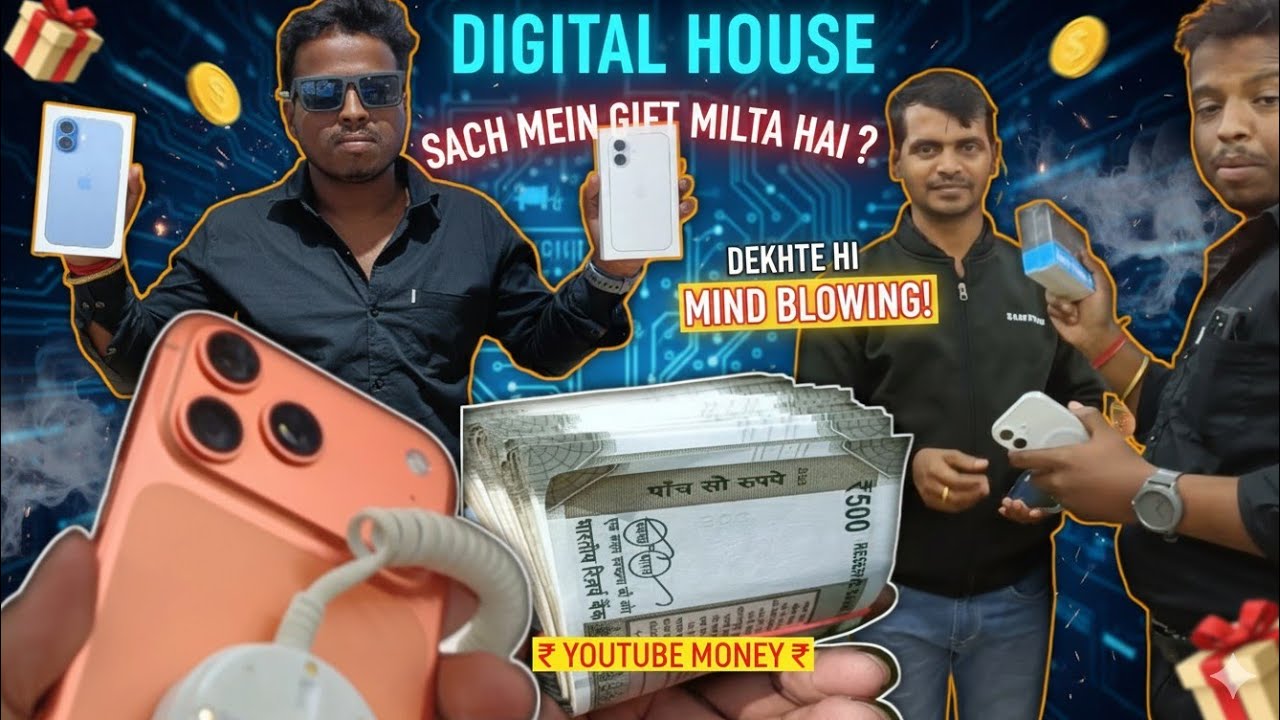 iPhone17 Reality SHOCK!😱Digital House Bhubaneswar-Gift Mila Ya Sirf Marketing? FULL TRUTH in My Vlog