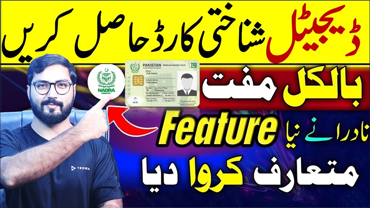 How to get Digital Nadra identity Card | Nadra Digital ID | Helan mtm box