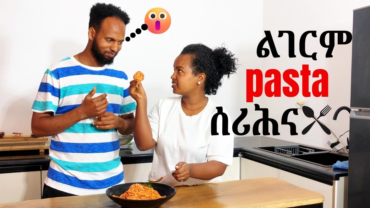 🔴ልገርም pasta ሰሪሕና👌