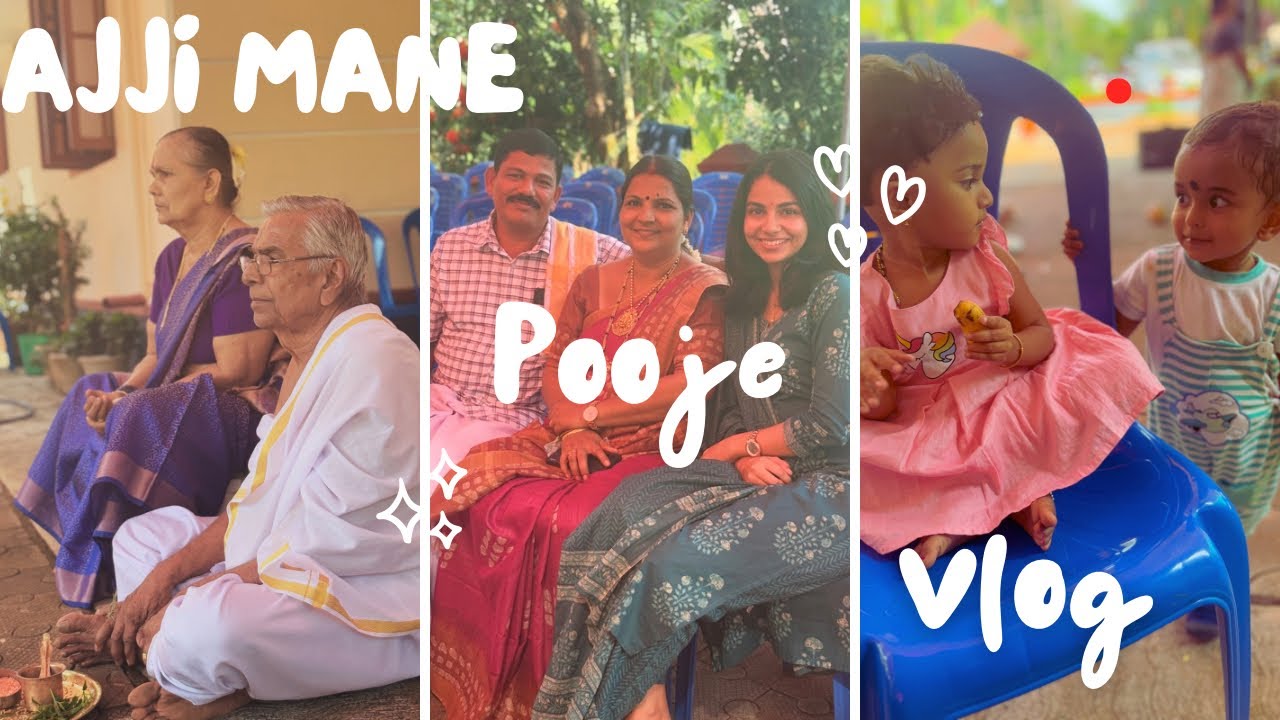 ಅಜ್ಜಿ ಮನೆಯ ವಾರ್ಷಿಕ ಪೂಜೆ✨🙏#mangalore #family #kannadavlogs