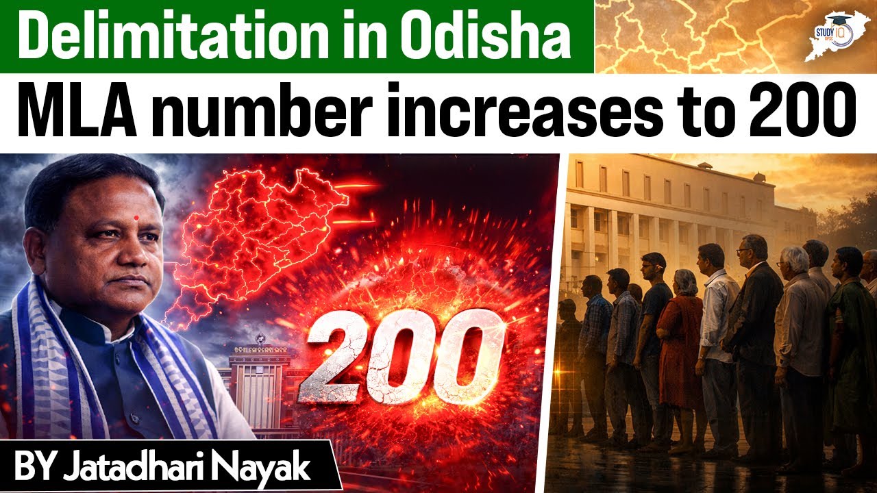 Delimitation in Odisha | MLA Seats Increase to 200? | Explained by Jatadhari Sir | OPSC STUDYIQ