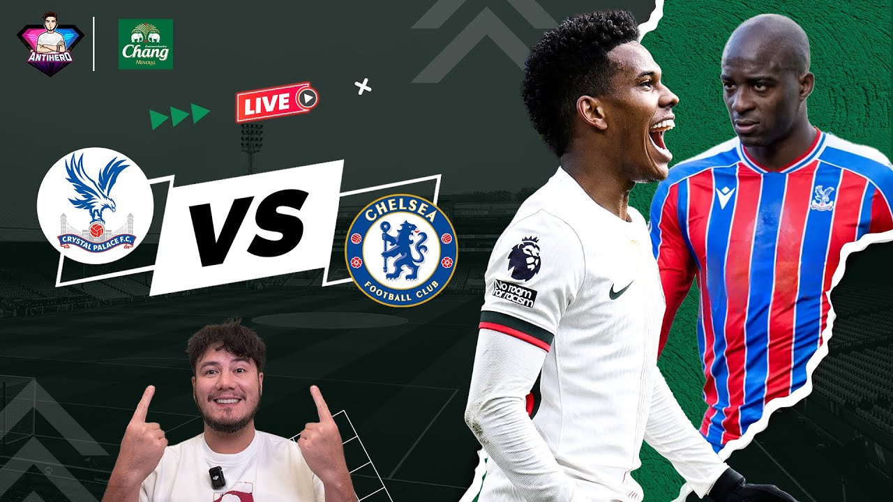 หลังเกม เชลซีบุกไปเยือน พาเลท มี 1ใบแดง | Talk about football