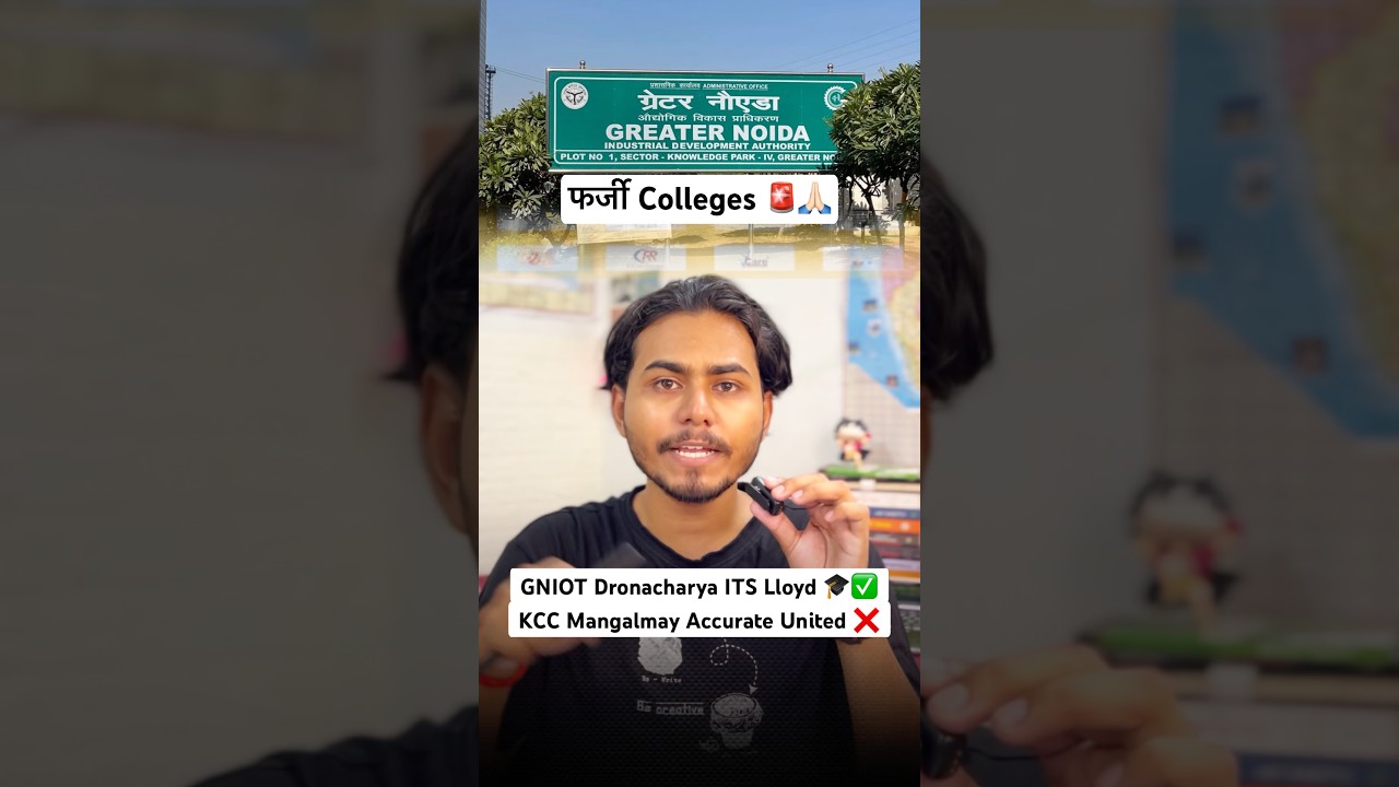 GNIOT Dronacharya ITS Lloyd KCC Mangalmay Accurate United 🎓| Best Colleges in Greater Noida 🏅