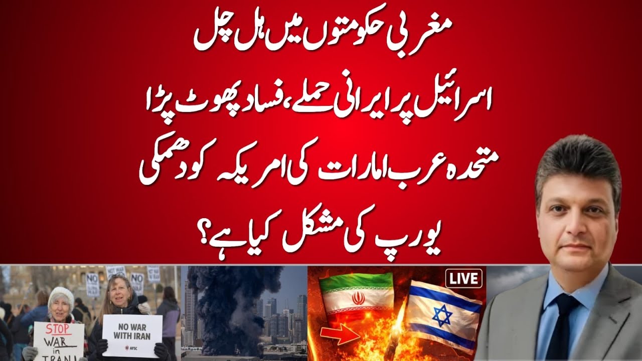 History is in marking | China smiling | Total chaos in war planning | AniqNajiOfficial 