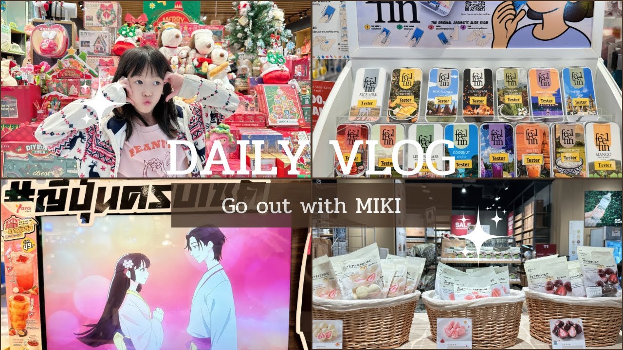 VLOG : วันหยุดพามิกิไปเดินเล่นผ่อนคลายก่อนสอบปลายภาคค่ะ กินยาโออิ ต่อด้วยเดินเล่นดูของน่ารักๆ 