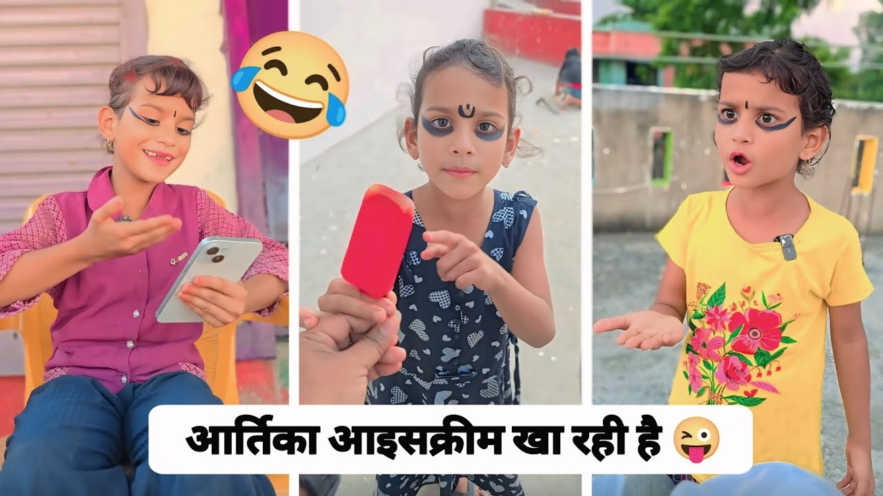 Sukhasan ka star top trending video ! 😅 हंसी नहीं रुकी तो कहना  #top #tending #video
