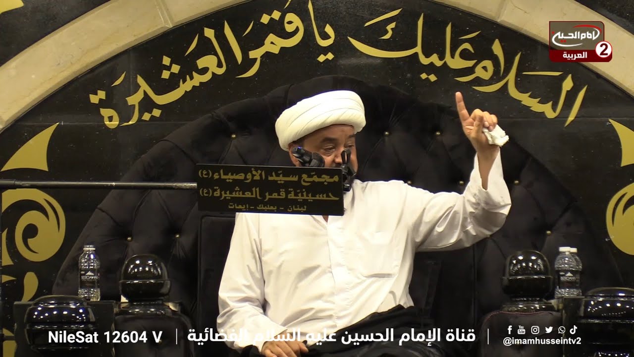 محاضرة دينية : استشهاد السيدة زينب عليها السلام ، مع سماحة الشيخ رضوان درويش، 1445 ق