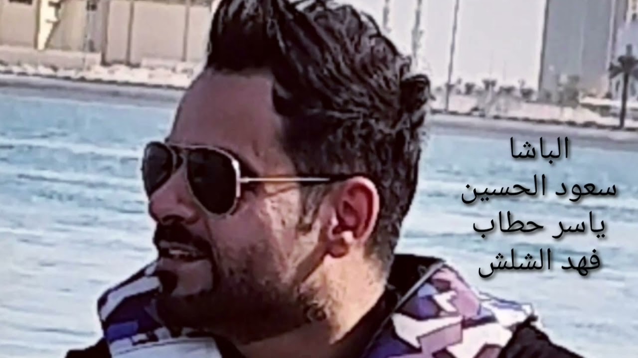 سعود الحسين -  دبكة الهواشم