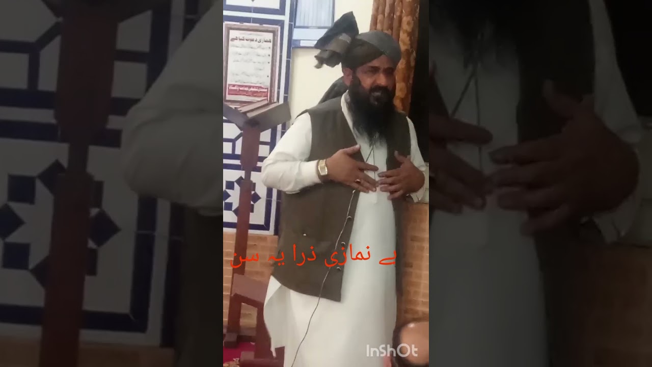 تبلیغی مرکز ادارۃ الفلاح ملت چوک فیصل اباد