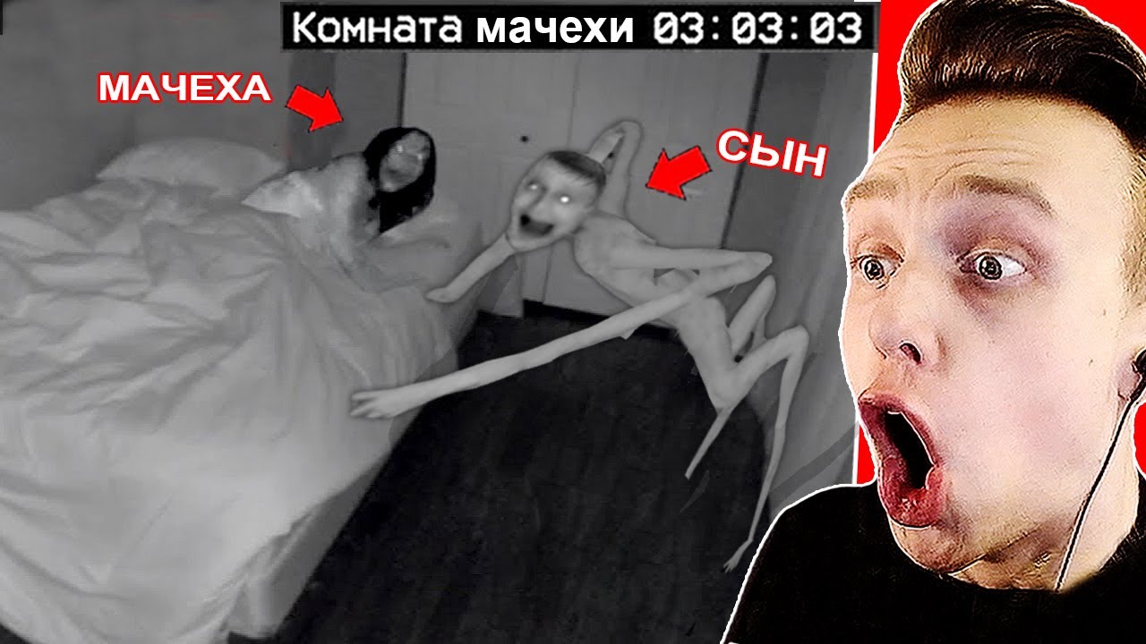 Она Не Смогла Заснуть............................ - Самое Страшное Видео