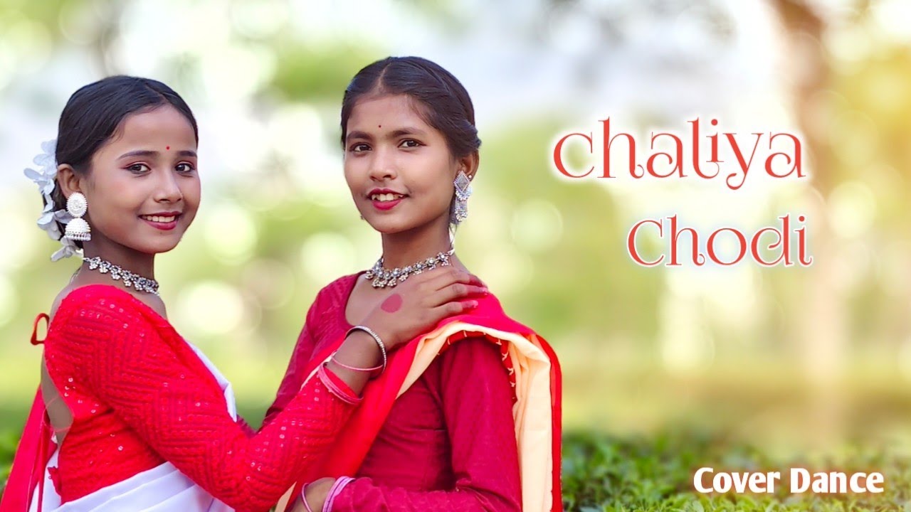 Chaliya Chodi😍|Brinta & Suparna | Ananta Dance Group|Cover Dance 2025|😇💝