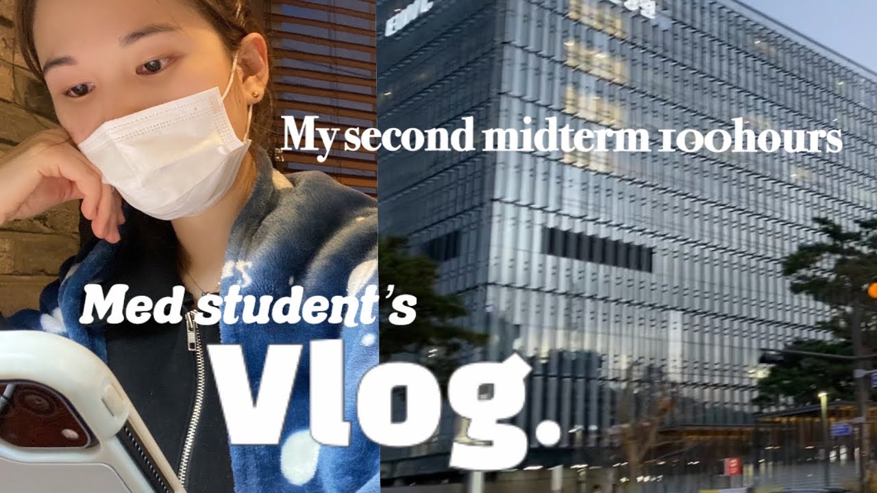 (eng)의대생vlog | 4일 밤샌 두번째 중간고사 100시간의 기록