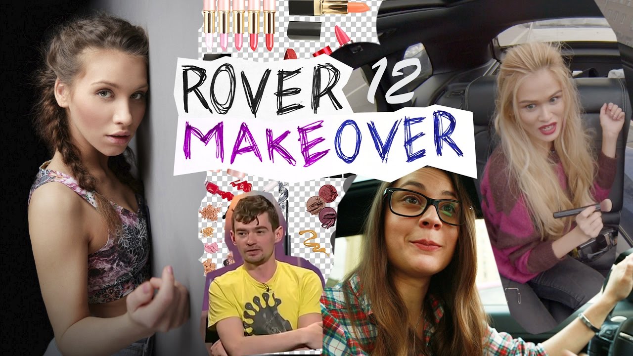 VSЯKO / Rover Makeover / Эпизод 12 (Наташа Бичан - Дом 2)