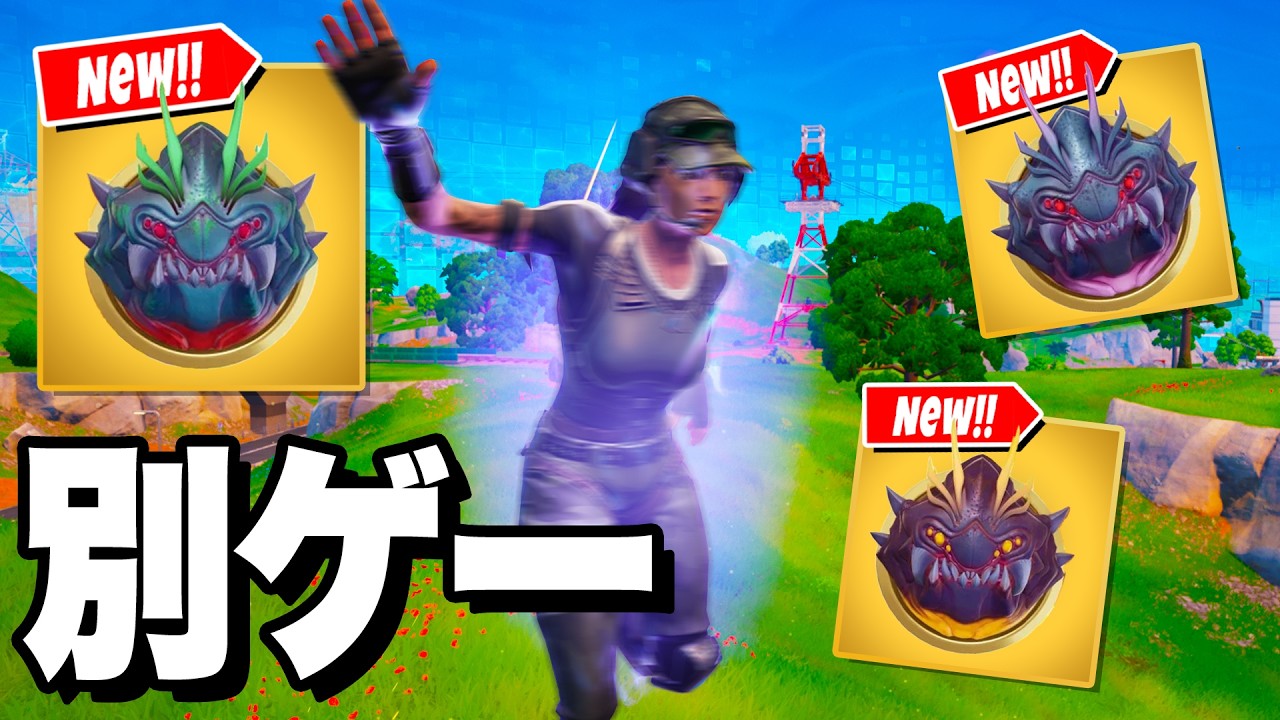 超高速フォートナイト開催!?メダルがヤバすぎたｗｗ【フォートナイト/Fortnite】