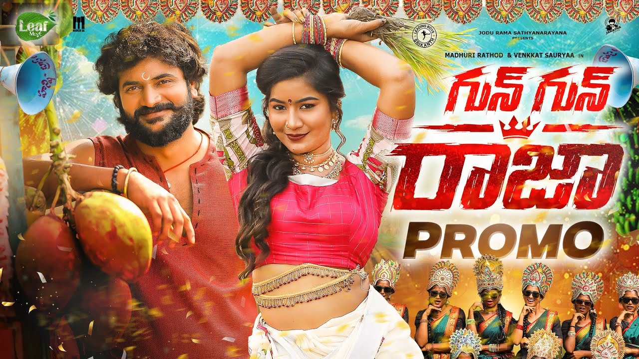 Gun Gun Raja Promo Song | Madeen Sk | Butham Ramesh | Mamatha Ramesh | Madhuri Rathod 
