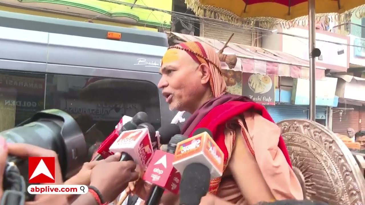 Shankaracharya ने काशी से किया गो प्रतिष्ठा धर्मयुद्ध यात्रा का आगाज, किया ये ऐलान | ABP GANGA