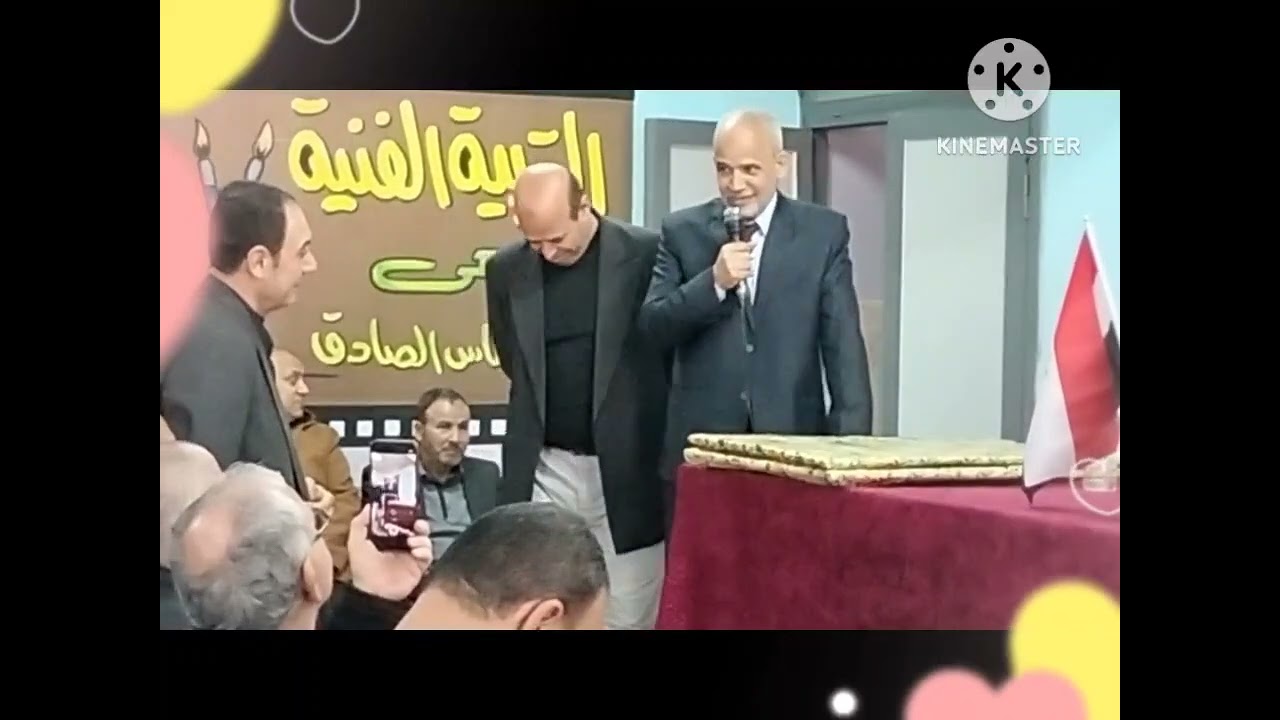 كلمة الأستاذ/  ابراهيم اسماعيل فى حفل تكريمه لبلوغه سن المعاش