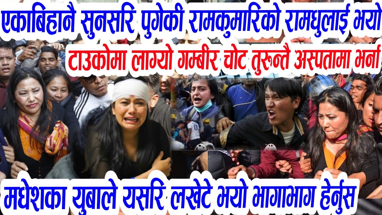 Today Nepali News || Nepali khabar rabi lamichhane|| kpoli prachand aaja ka mukhy Samachar