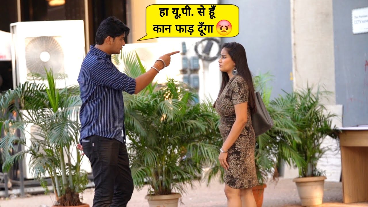 मौत मंजूर अपमान नहीं 😡 || Prank || Sumit Cool Dubey