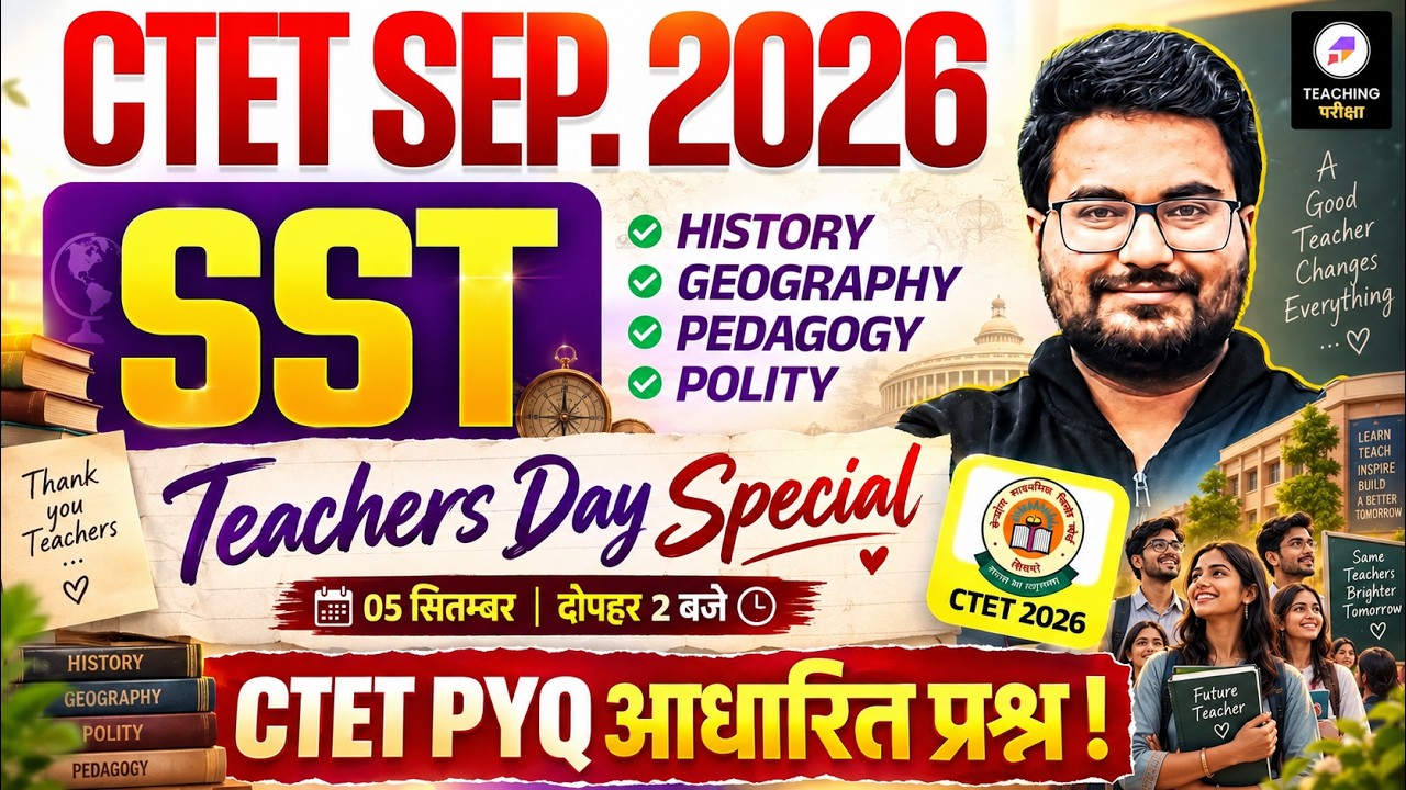 CTET SST Marathon | Teachers Day Special Class | CTET 2026 History, Geography, Polity By Danish Sir