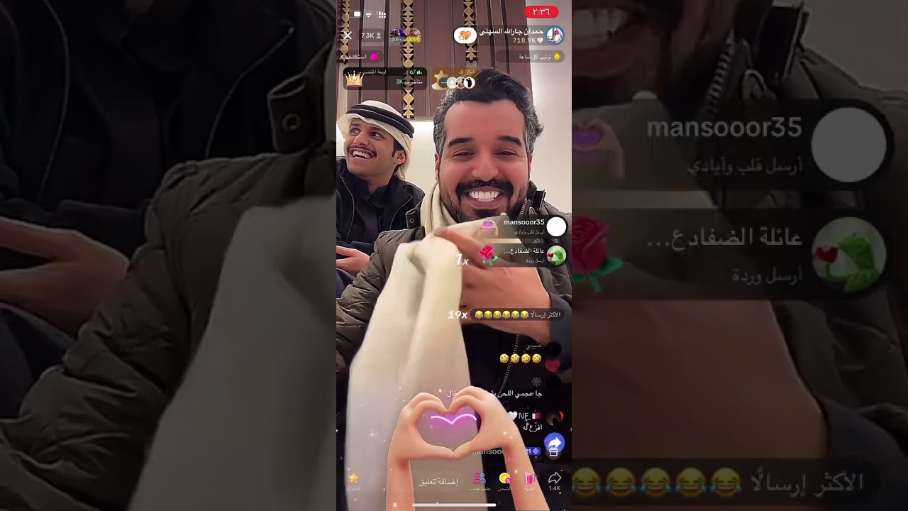 بث حمدان السهلي و جارالله السهلي و العجمي جزء الثالث بتاريخ ٦ يناير #محمد_جارالله_السهلي