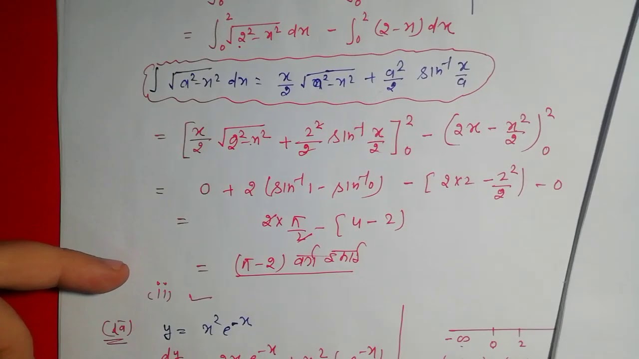 Up board math unsolved paper 2017 set 1,agarwal unsolved solution,  यूपी बोर्ड अनसोल्ड पेपर