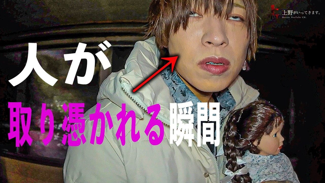 【怖いシーンのみ】ゆきとといってきます。
