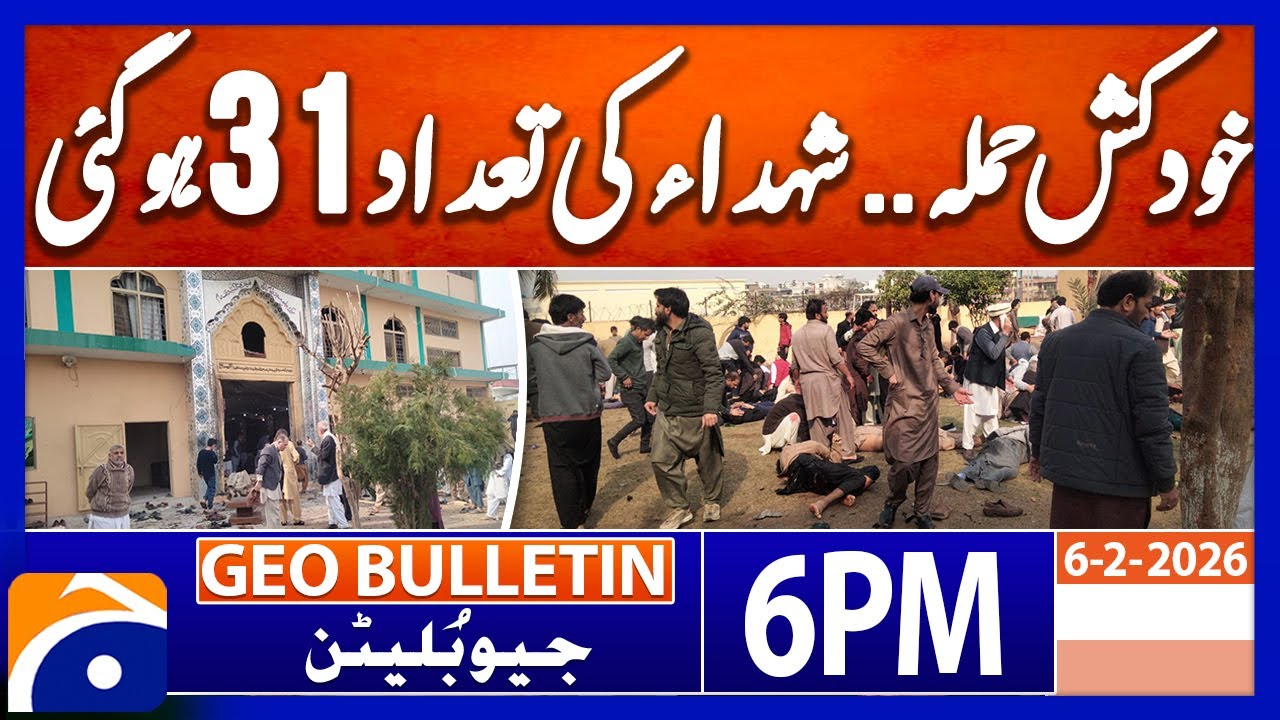 Islamabad Suicide Attack: Death Toll Rises to 31 | Geo News 6 PM Geo Bulletin | 6th February 2025