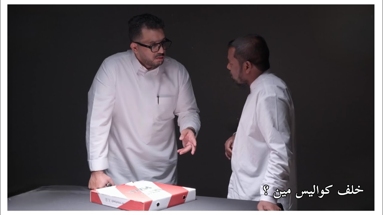 خلف الكواليس | فلم مين ؟