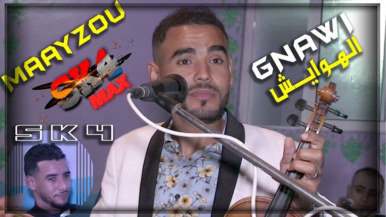 Maayzou Saad Lbateur - Gnawi Sk4