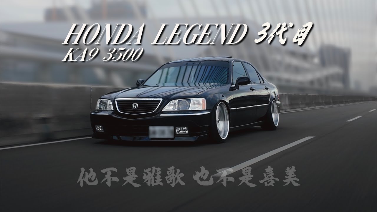 車主故事EP20 這台雅哥有點不一樣 #honda #hondalegend 