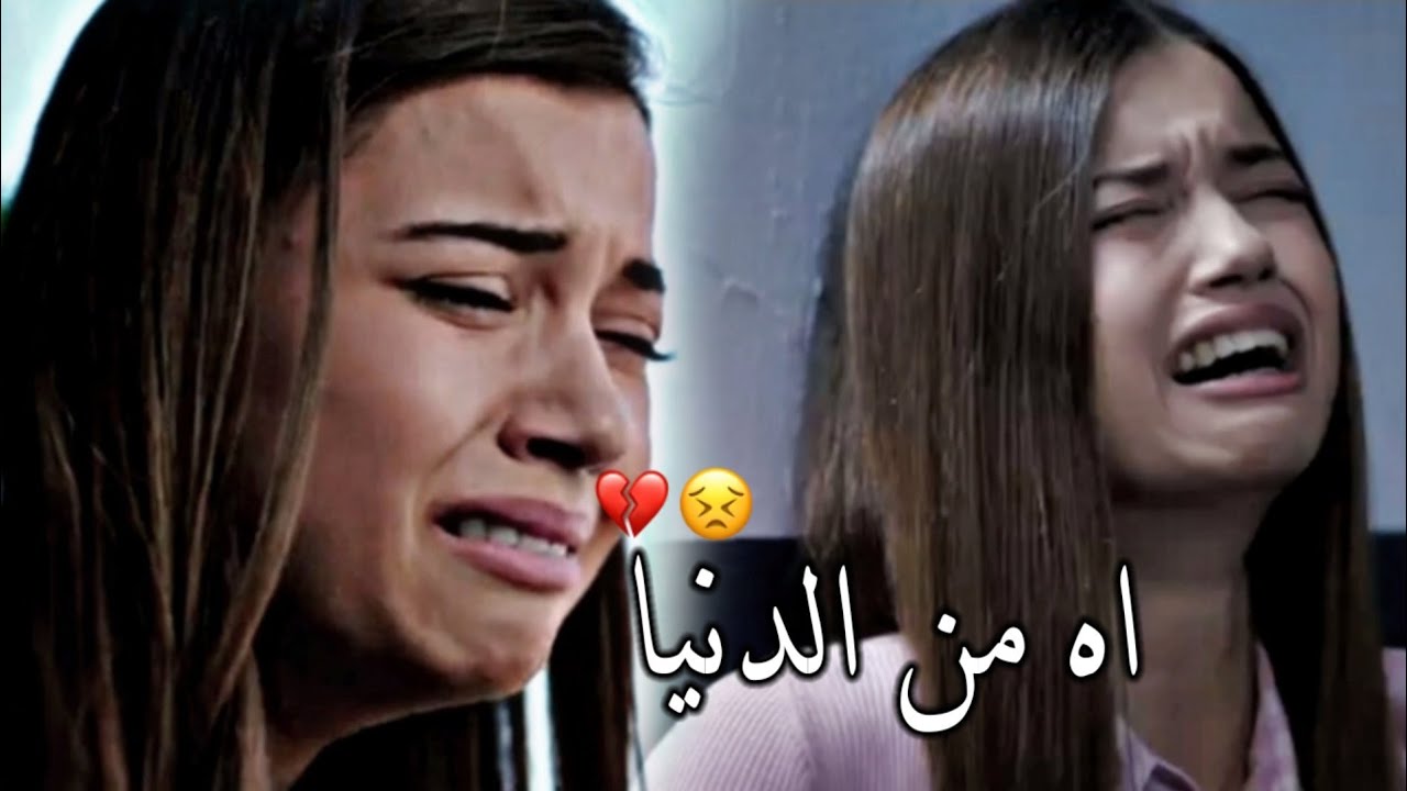 احزان انجي|| على اغنية اه من الدنيا •• مسلسل فضيلة خانم وبناتها