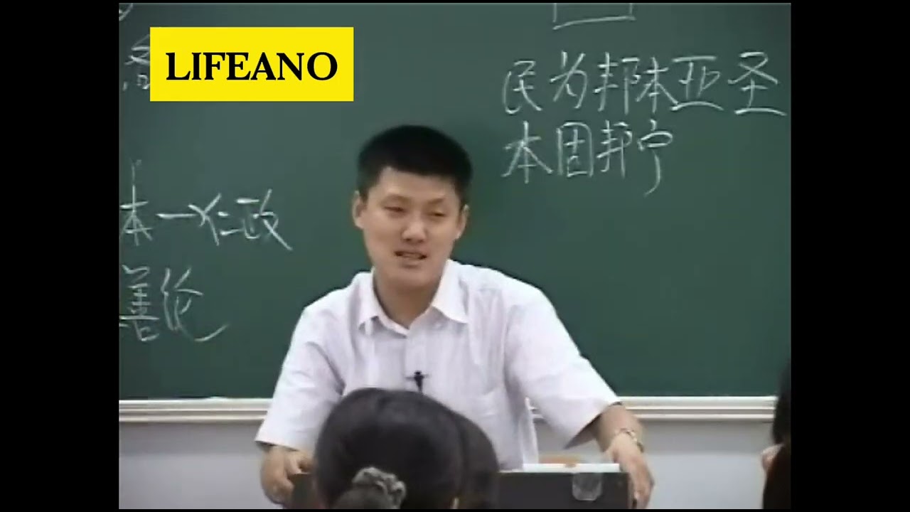 中国文化的症结，到底出在哪里？#袁腾飞
