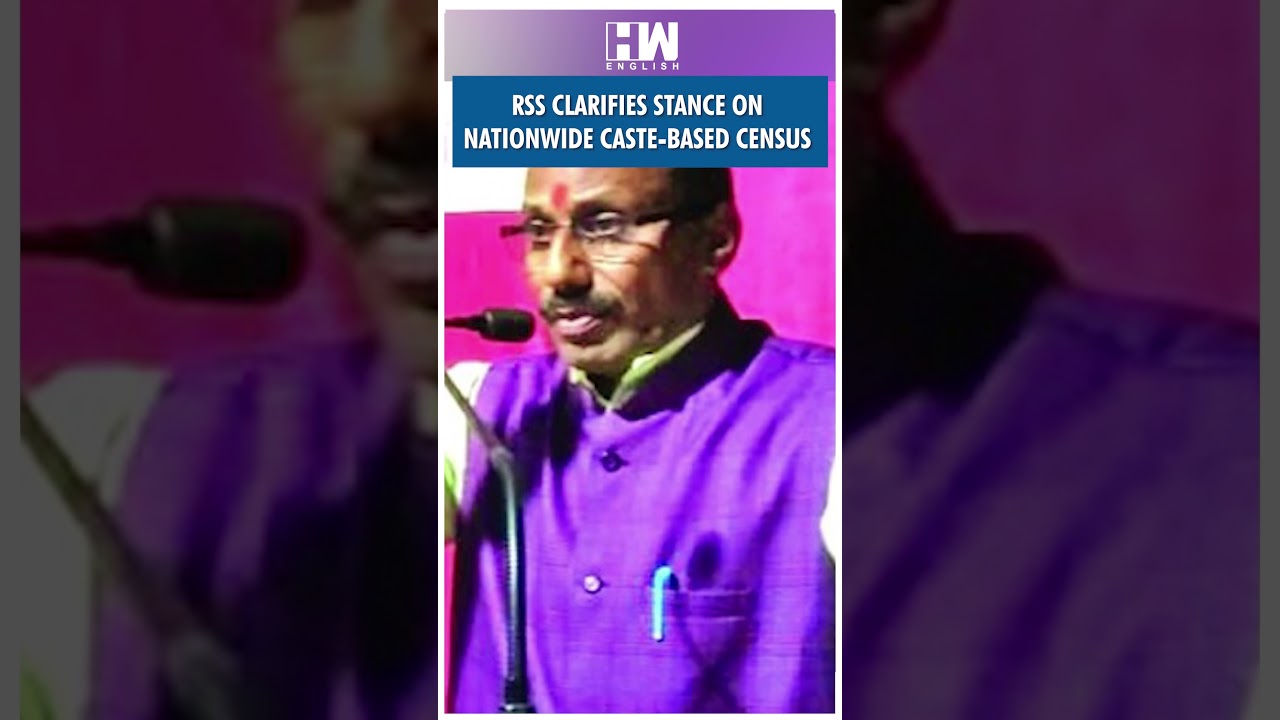#Shorts | RSS clarifies stance on nationwide caste-based census | Mohan Bhagwat | Shridhar Gadge