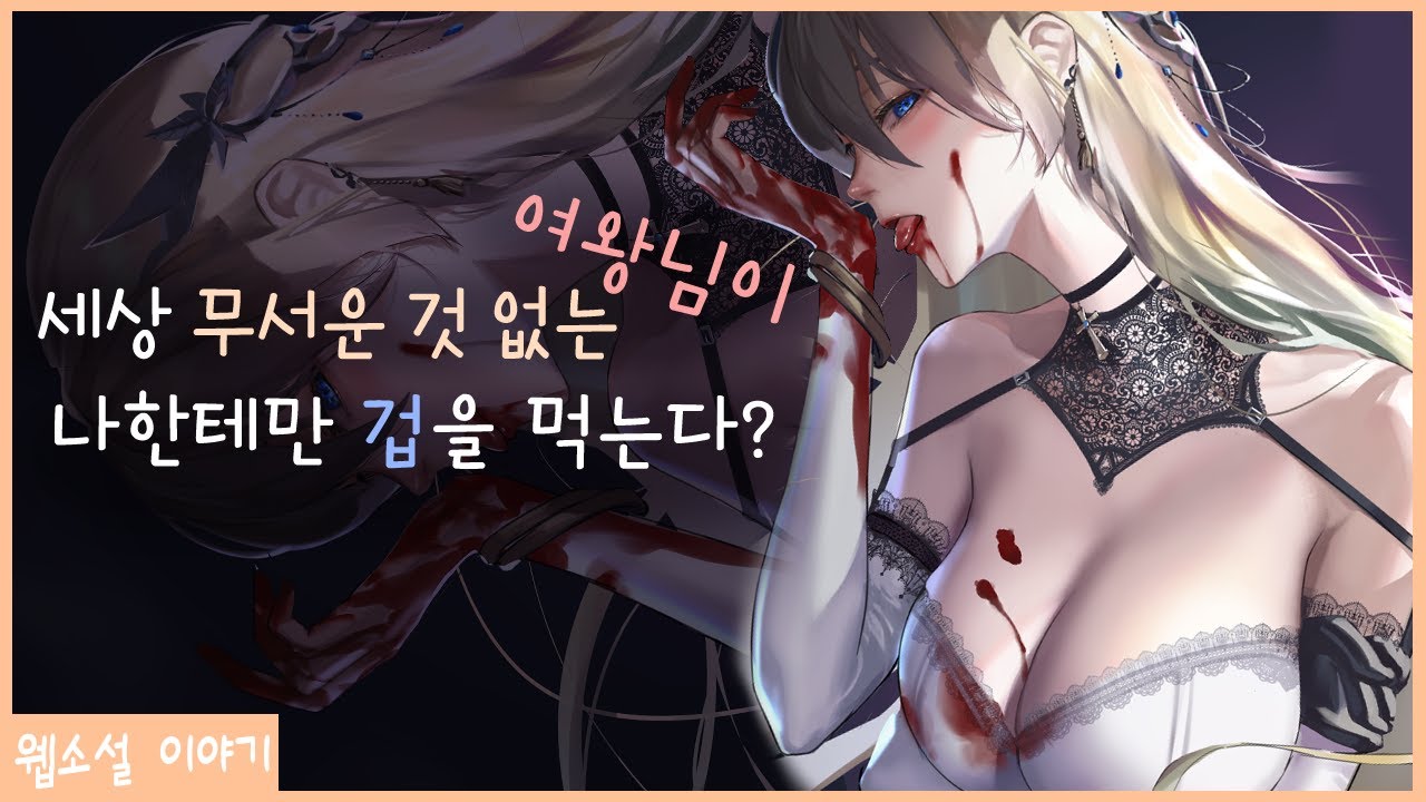 매력적인 캐릭터를 만드는 꿀팁