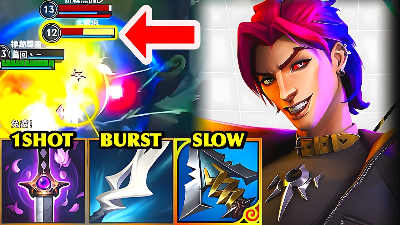 Wild Rift China Kayn Jungle | MANAMUNE BURST DAMAGE × INSANE BLUE FORM 1SHOT! | Build & Runes