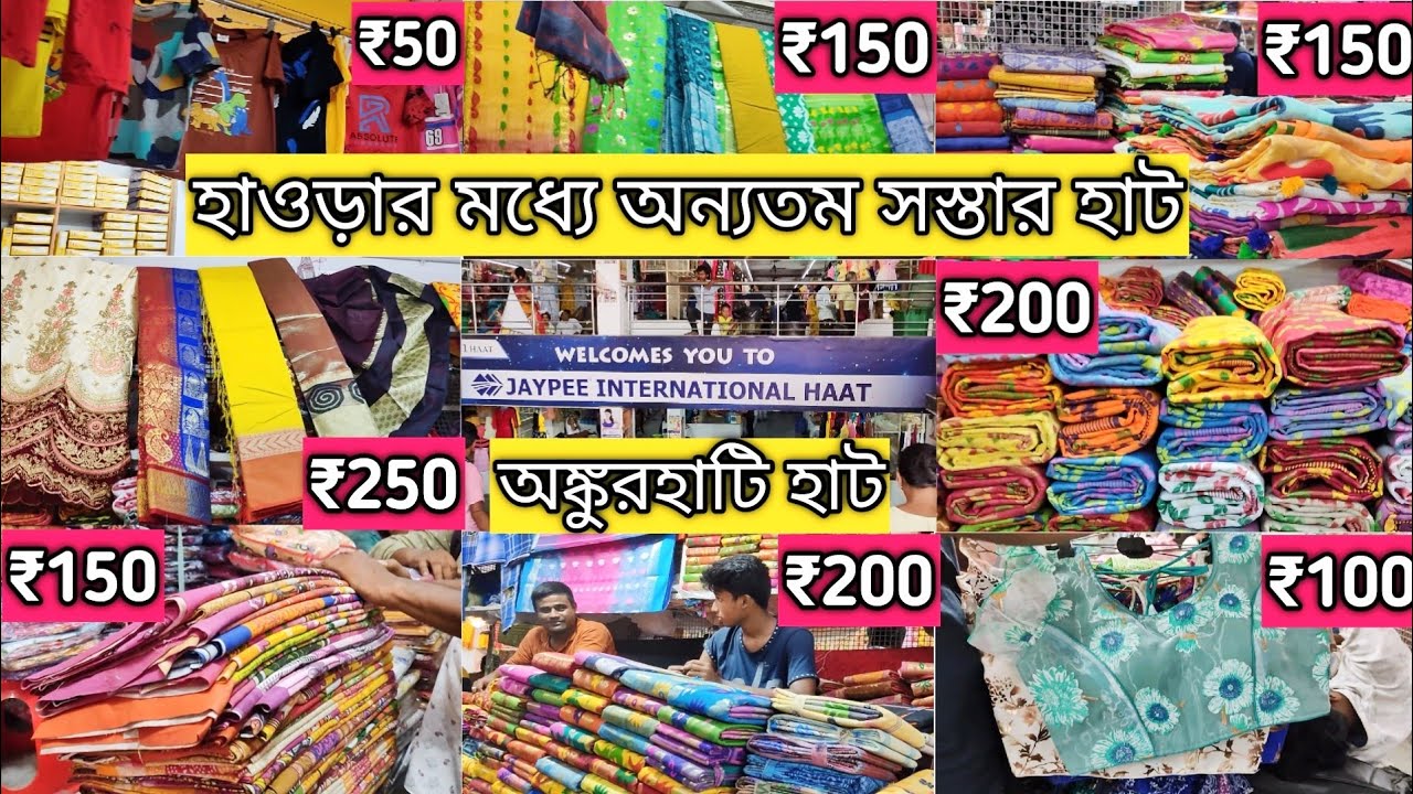 Ankurhati Haat latest Collection 2022 | Cheapest Wholesale & Retail Haat in Howrah