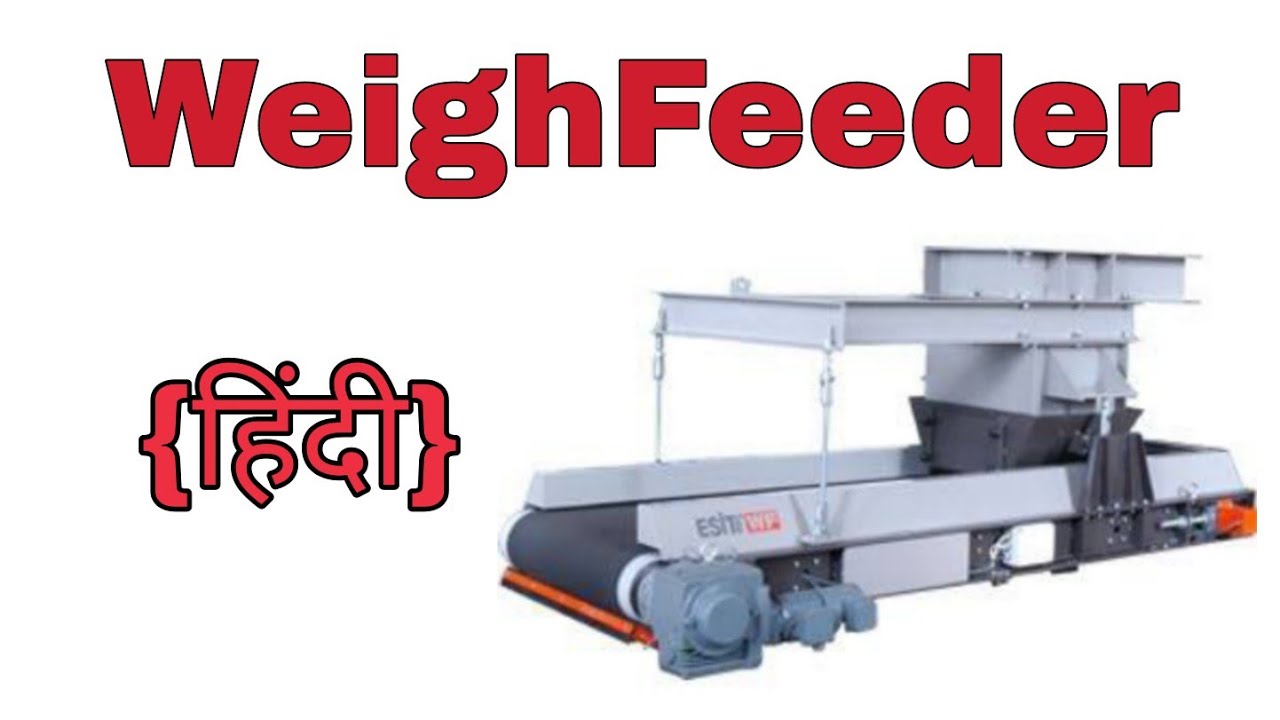 WeighFeeder