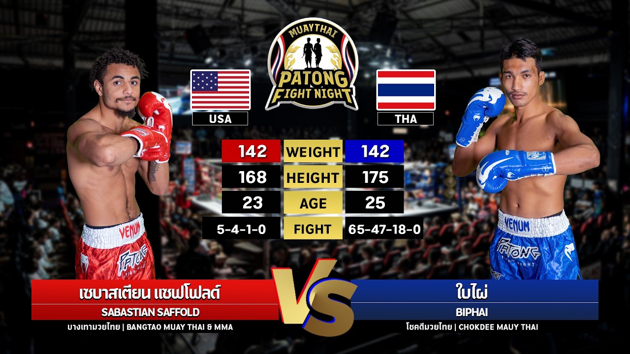Sebastian Saffold Bangtao Muay Thai & MMA  VS Baipai Chokdee Muay Thai