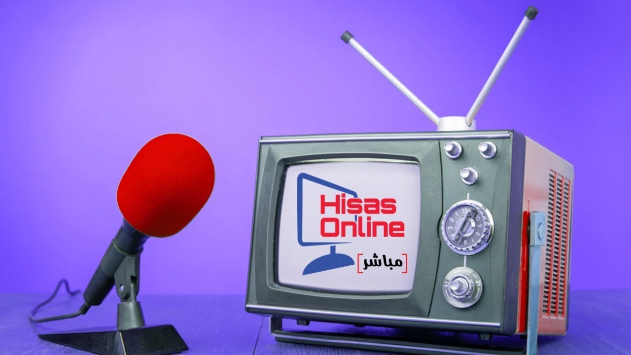 الحصة التفاعلية لمراجعة تفاعلات المركبات العضوية ج1 |  الاستاذ يوسف القاق